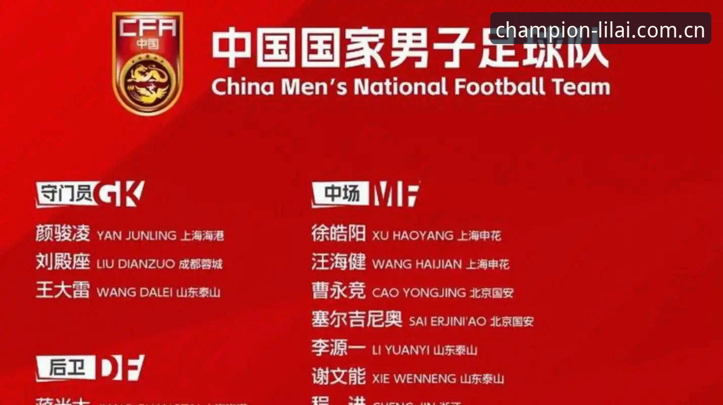 资深用户分享：足协禁足名单曝光，如何用利来综合平台高效追踪赛事动态